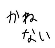 854602662