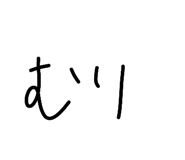 854602663