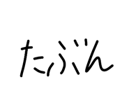 854602664