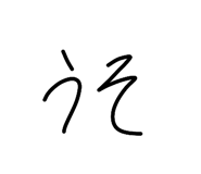 854602666
