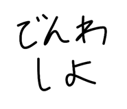 854602669