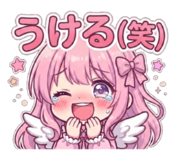 854603470