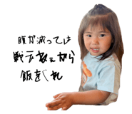 854606386