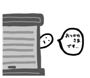 854608426