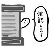854608431