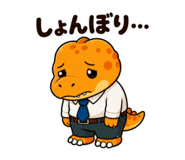 854608765