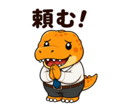 854608782