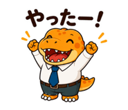 854608793