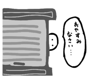 854610041