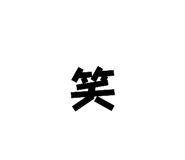 854611405