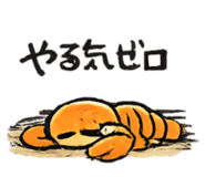854611683