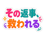 854612283