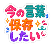 854612299