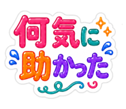 854612301