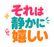 854612308