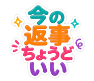 854612320