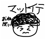 854613581
