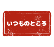 854614040