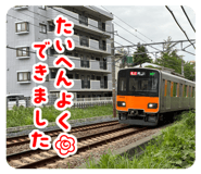 854614159