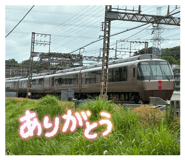 854614211