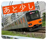 854614242