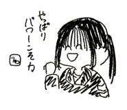 854616355