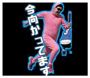 854617019