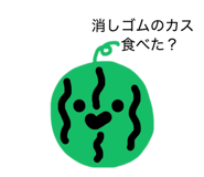 854617213