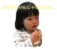 854618381