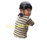 854618385