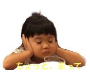 854618386