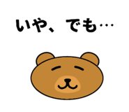 854618683