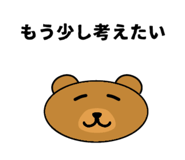 854618685