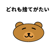 854618688