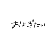 854619106