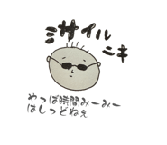 854620254