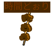854622070