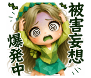 854625370