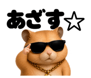 854625406