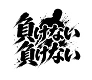 854630417