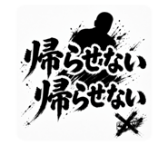 854630419