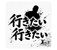 854630420