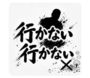 854630421