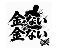 854630422