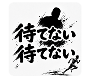 854630431