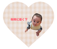 854632123