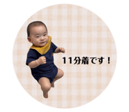 854632125