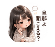 854632621