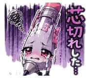 854633117