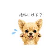 854633793